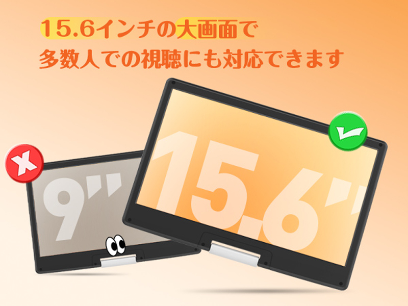 Amazon.co.jp: 【2025年業界革新 目の保護モード搭載